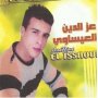 Azeddine el issaoui عزالدين العيساوي